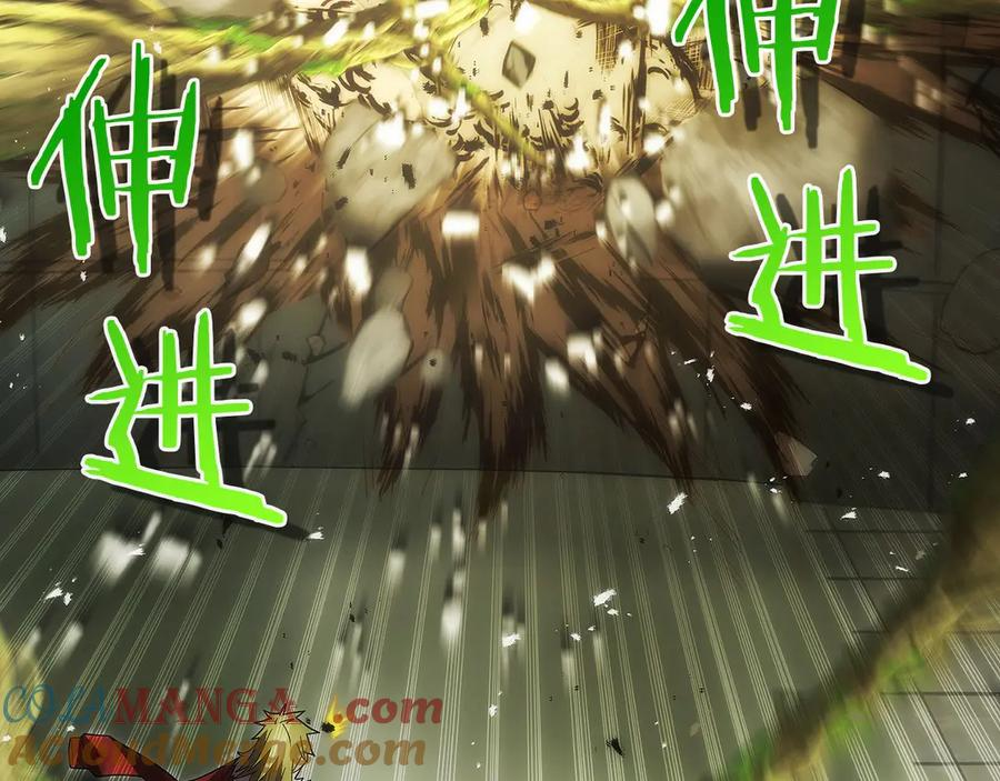 第46话 教程结束 第109页