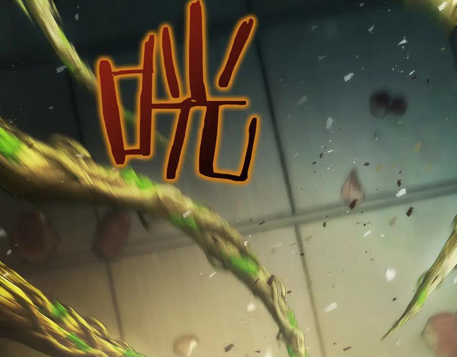 第46话 教程结束 第114页
