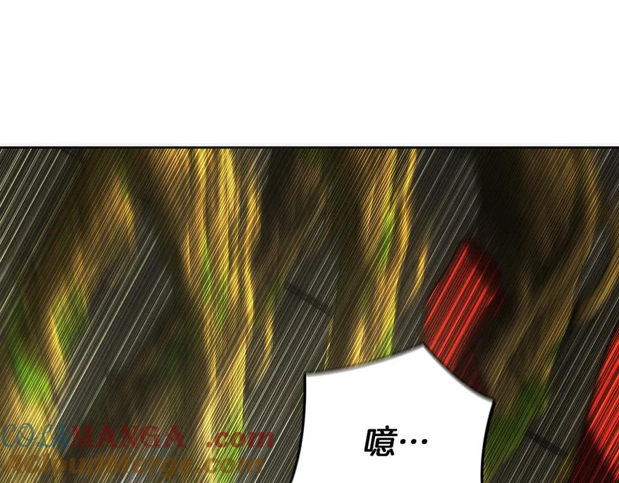 第46话 教程结束 第117页