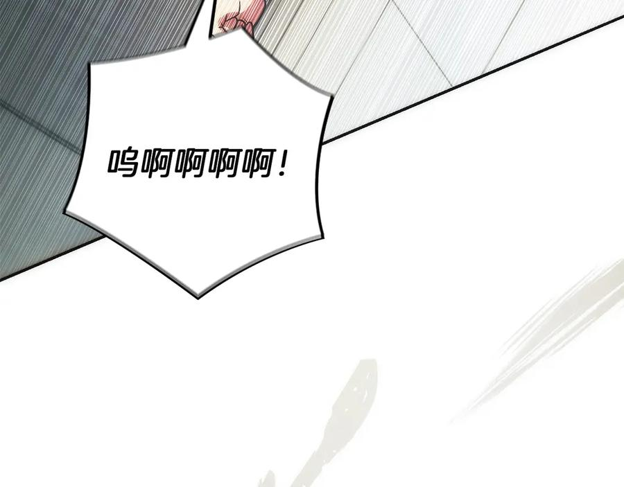 第46话 教程结束 第120页