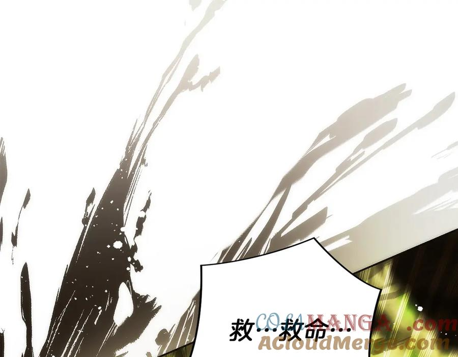 第46话 教程结束 第121页