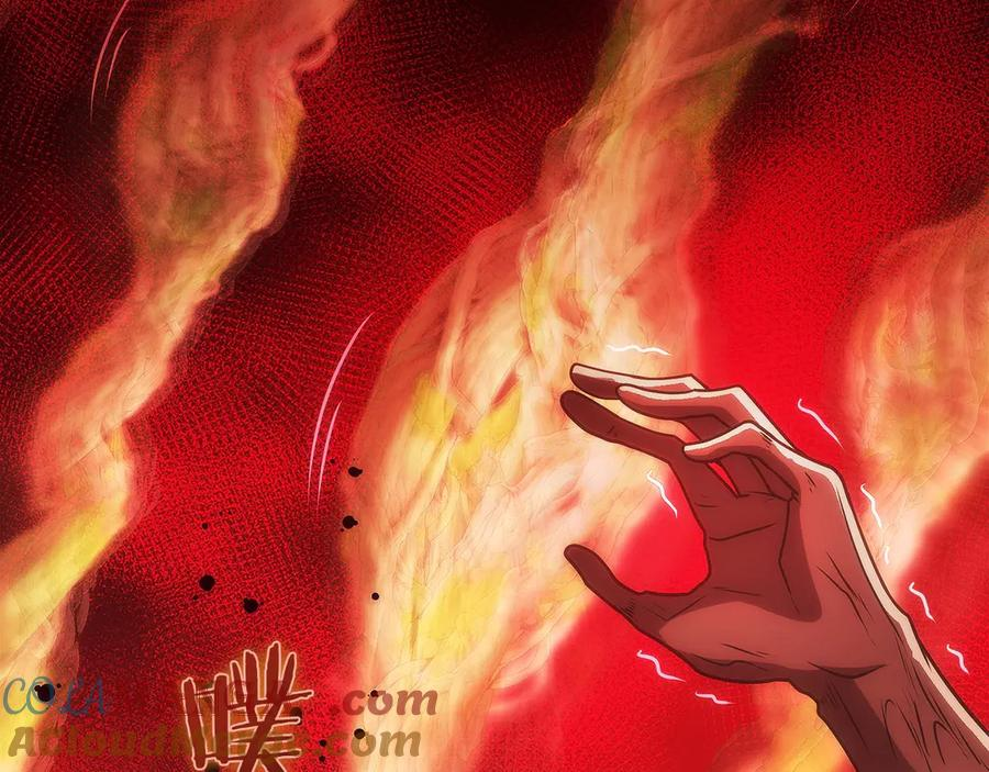第46话 教程结束 第125页