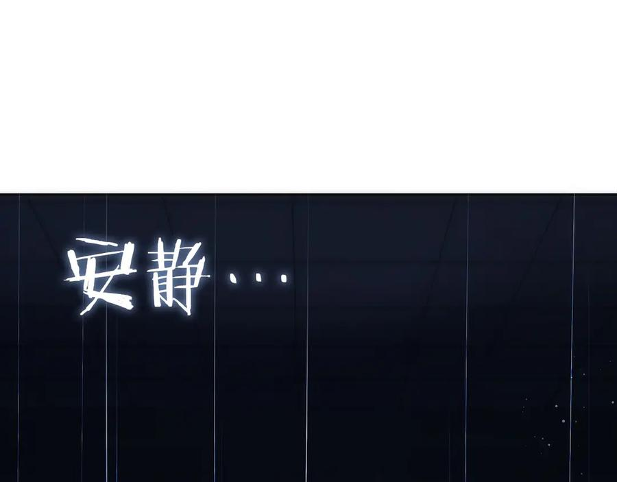 第46话 教程结束 第132页