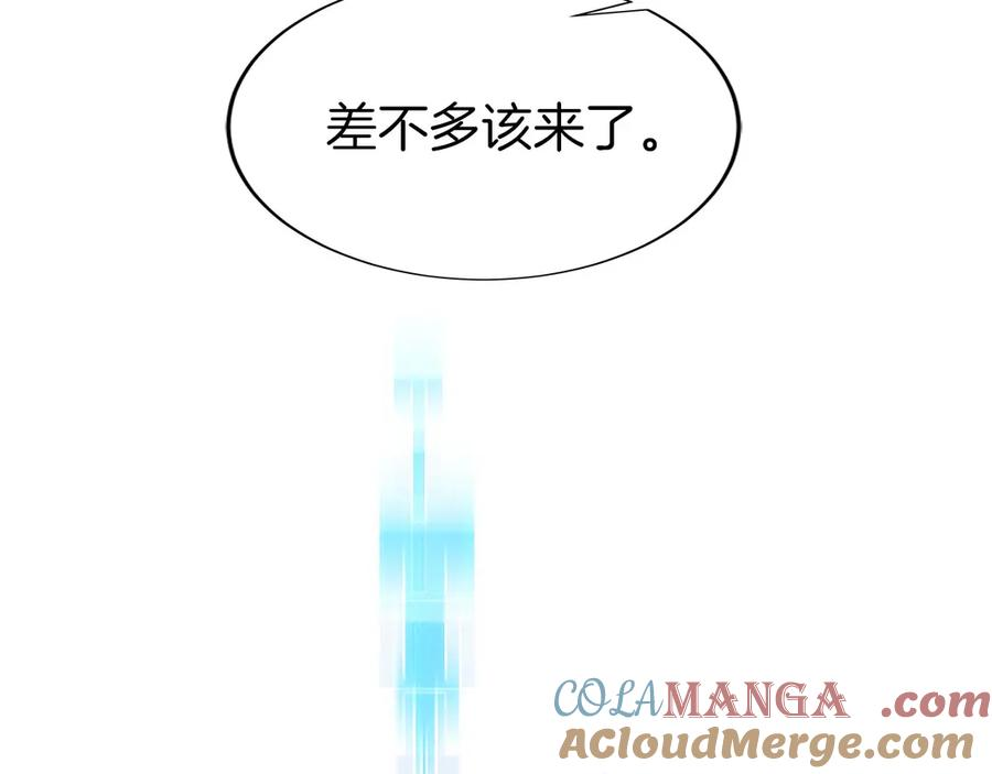 第46话 教程结束 第141页