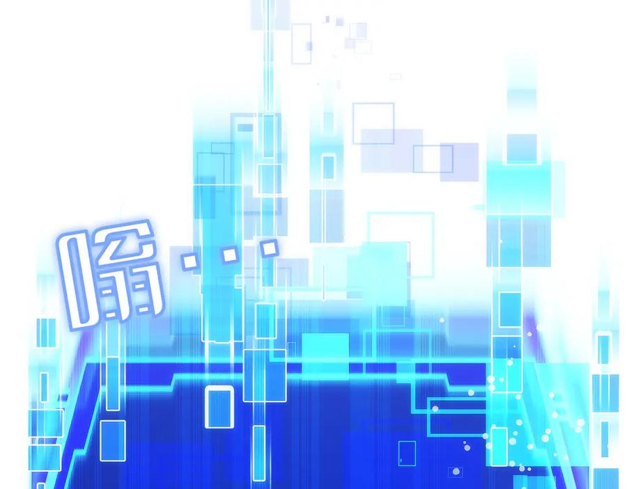 第46话 教程结束 第142页