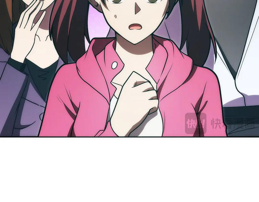 第46话 教程结束 第154页