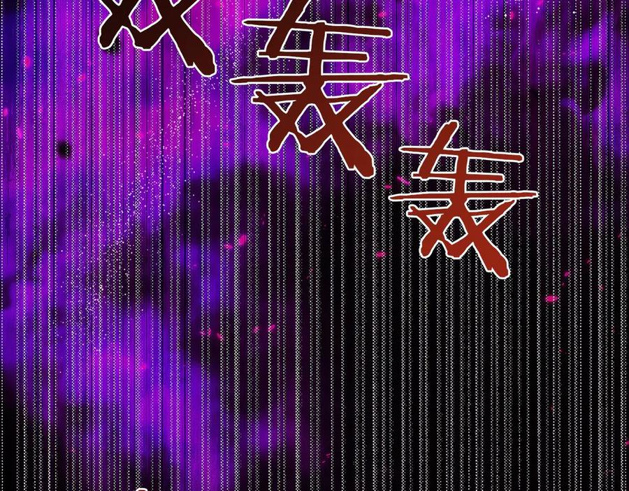 第46话 教程结束 第168页