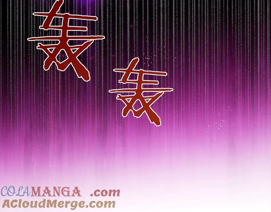 第46话 教程结束 第169页