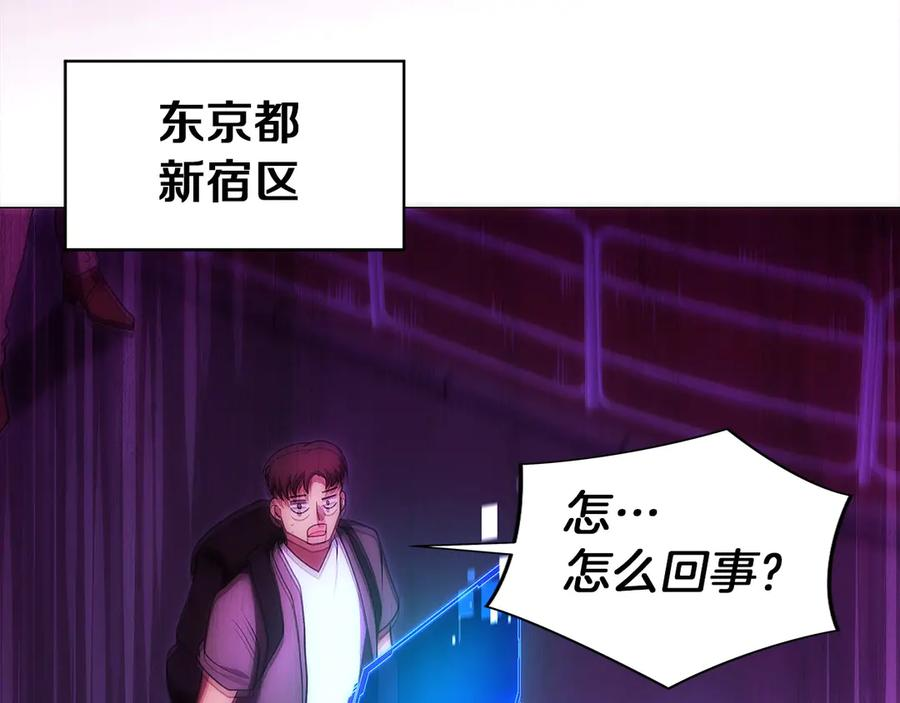 第46话 教程结束 第170页