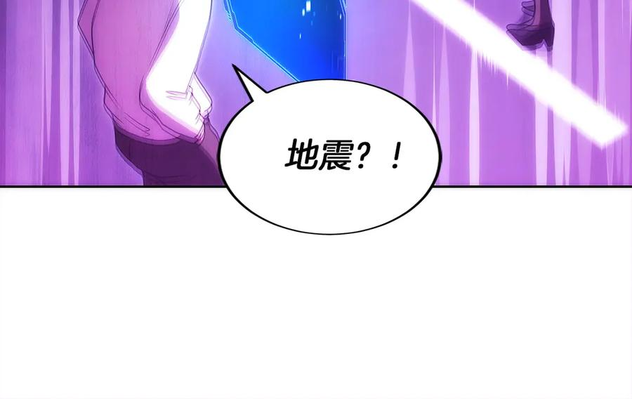 第46话 教程结束 第172页