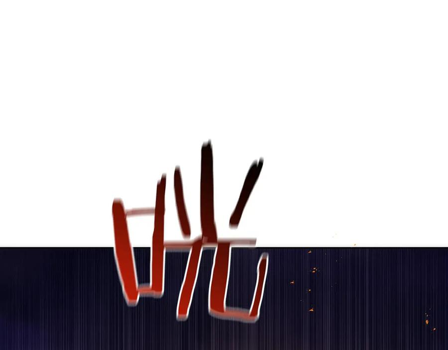 第46话 教程结束 第174页