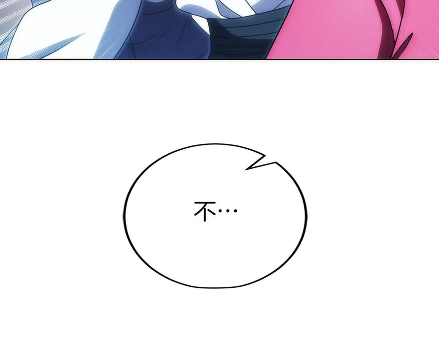 第46话 教程结束 第190页
