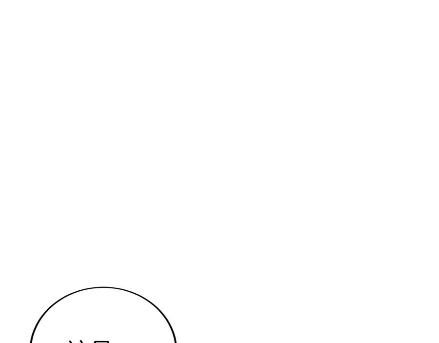 第46话 教程结束 第191页