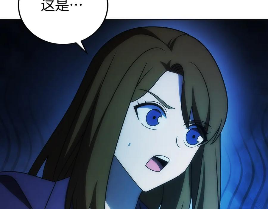 第46话 教程结束 第192页