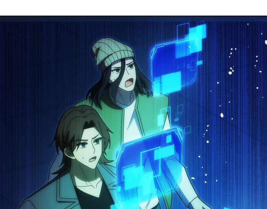 第46话 教程结束 第194页