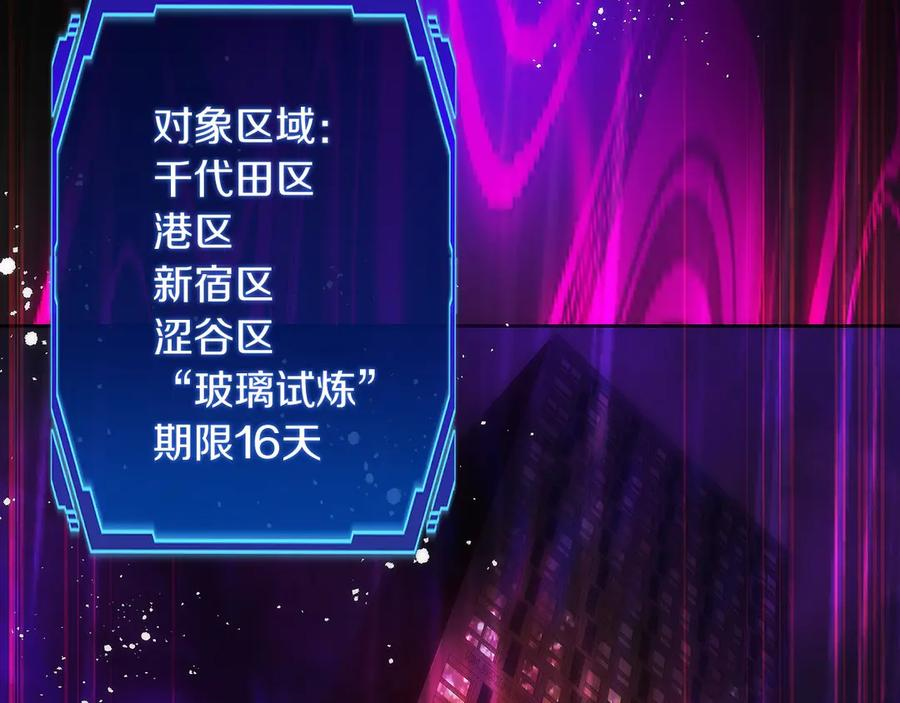 第46话 教程结束 第206页