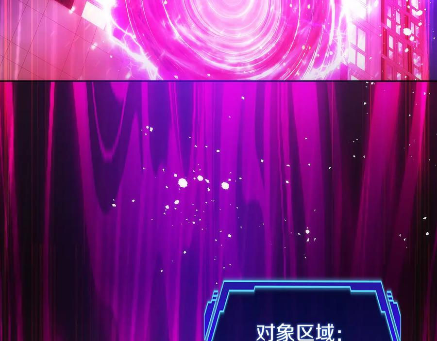 第46话 教程结束 第208页