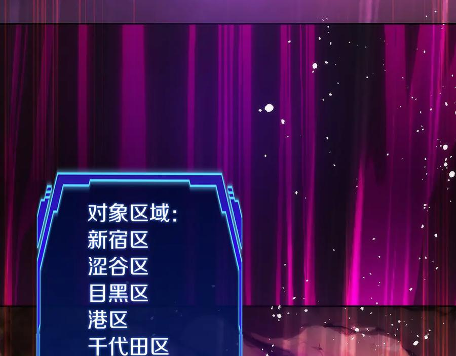 第46话 教程结束 第211页