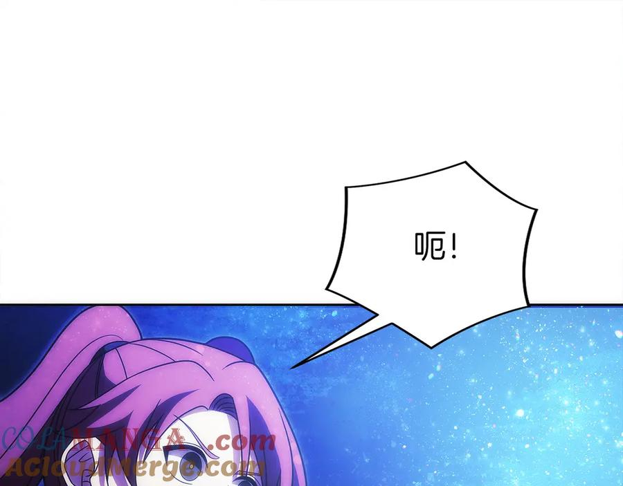 第46话 教程结束 第221页