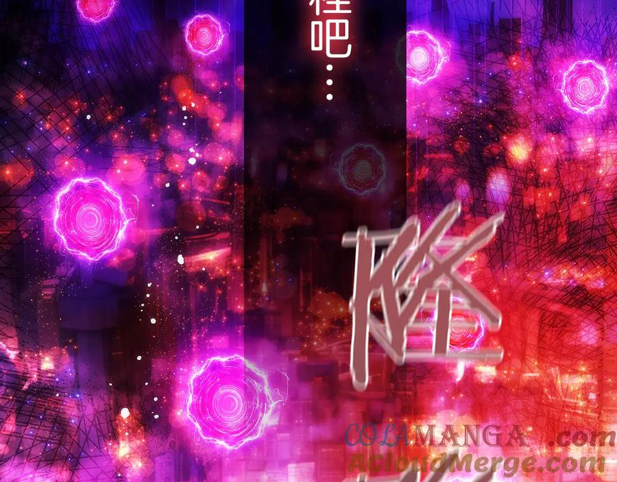 第46话 教程结束 第237页