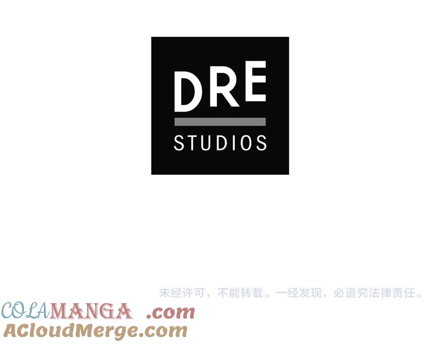 第46话 教程结束 第241页