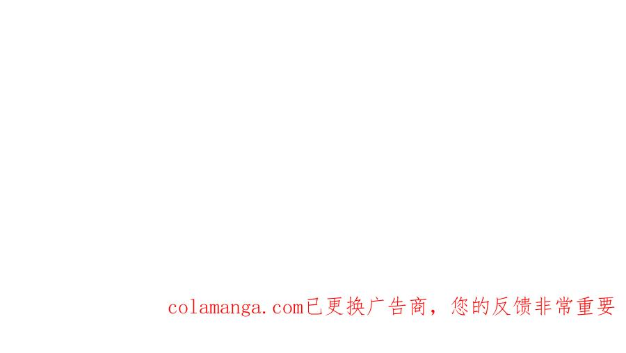 第46话 教程结束 第242页