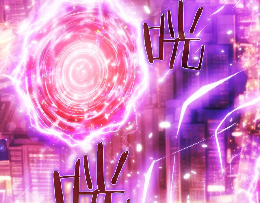 第47话 困难模式 第8页