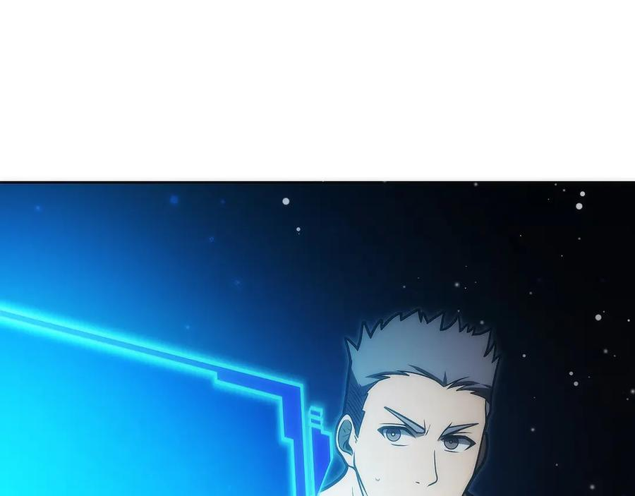 第47话 困难模式 第16页