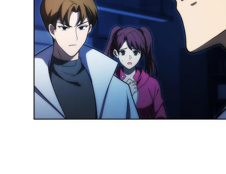 第47话 困难模式 第47页