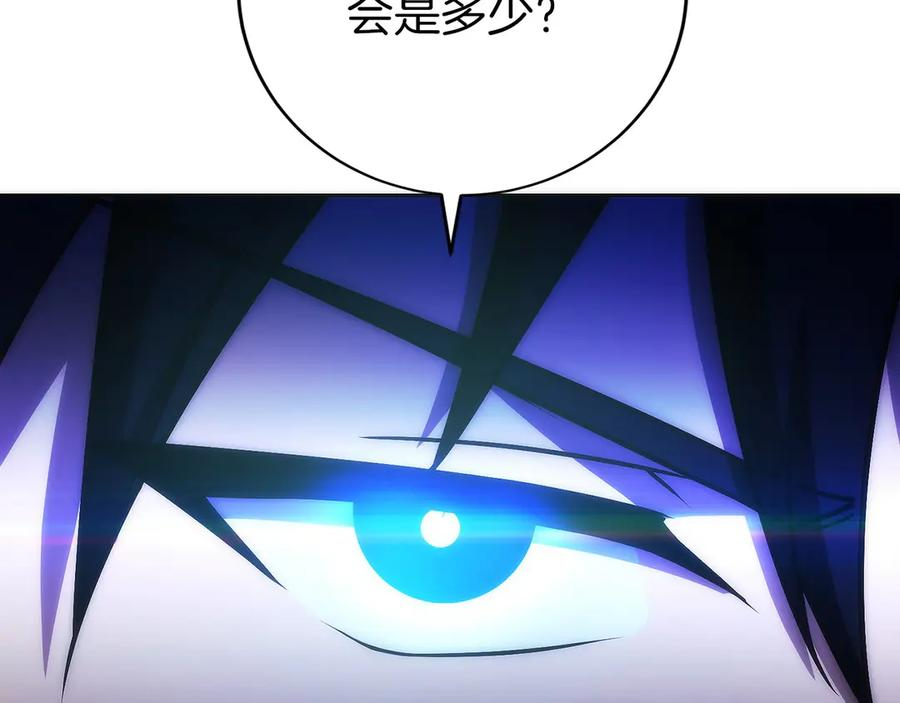 第47话 困难模式 第55页