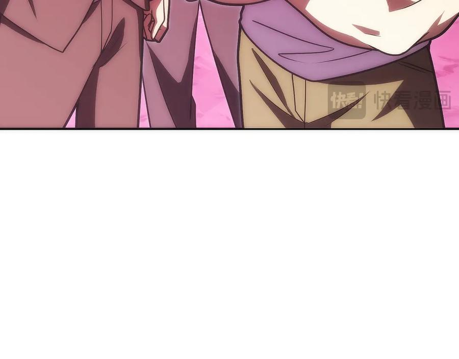 第47话 困难模式 第91页