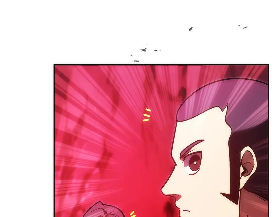第47话 困难模式 第95页