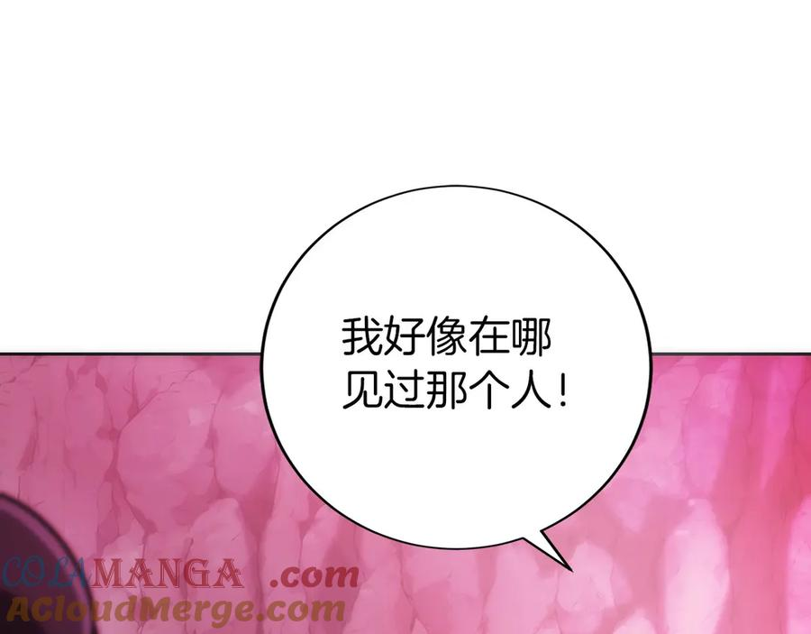 第47话 困难模式 第101页