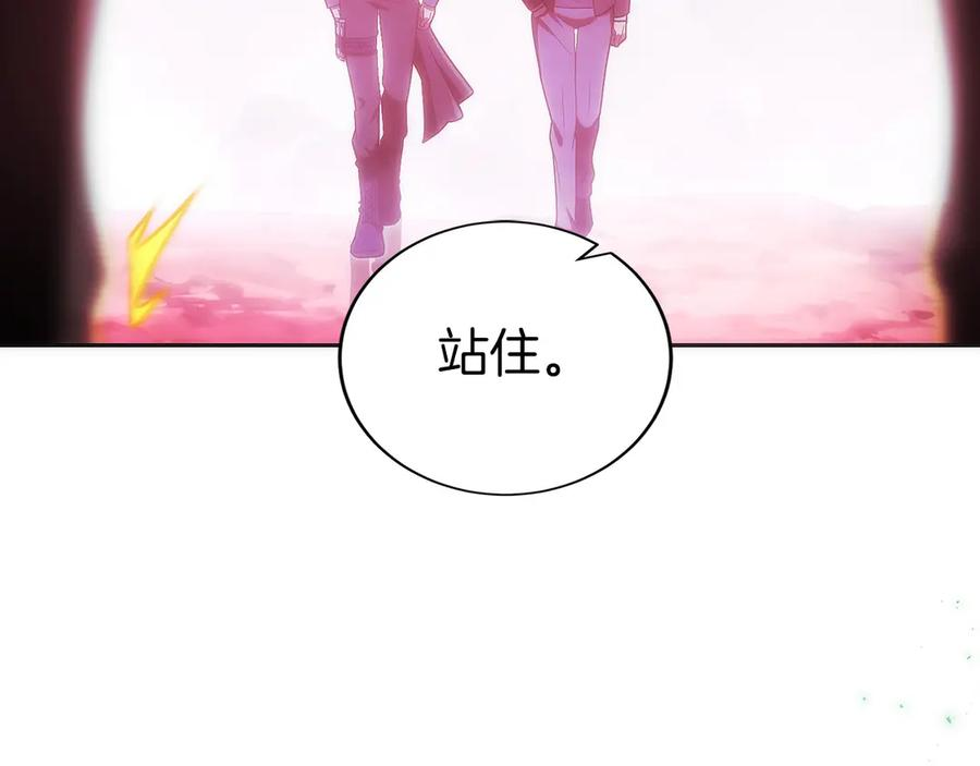 第47话 困难模式 第114页