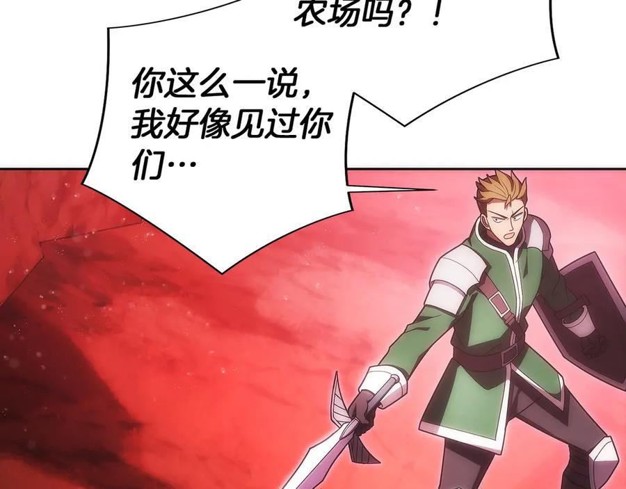 第47话 困难模式 第143页