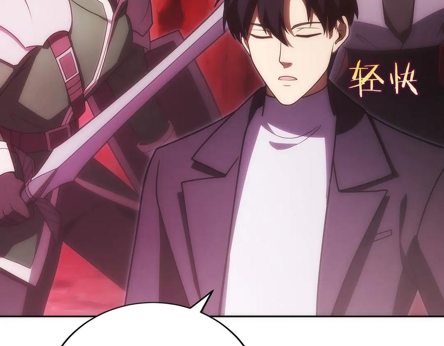 第47话 困难模式 第147页