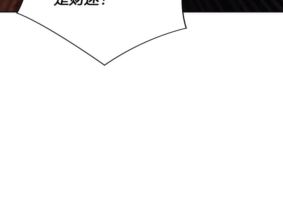 第47话 困难模式 第152页