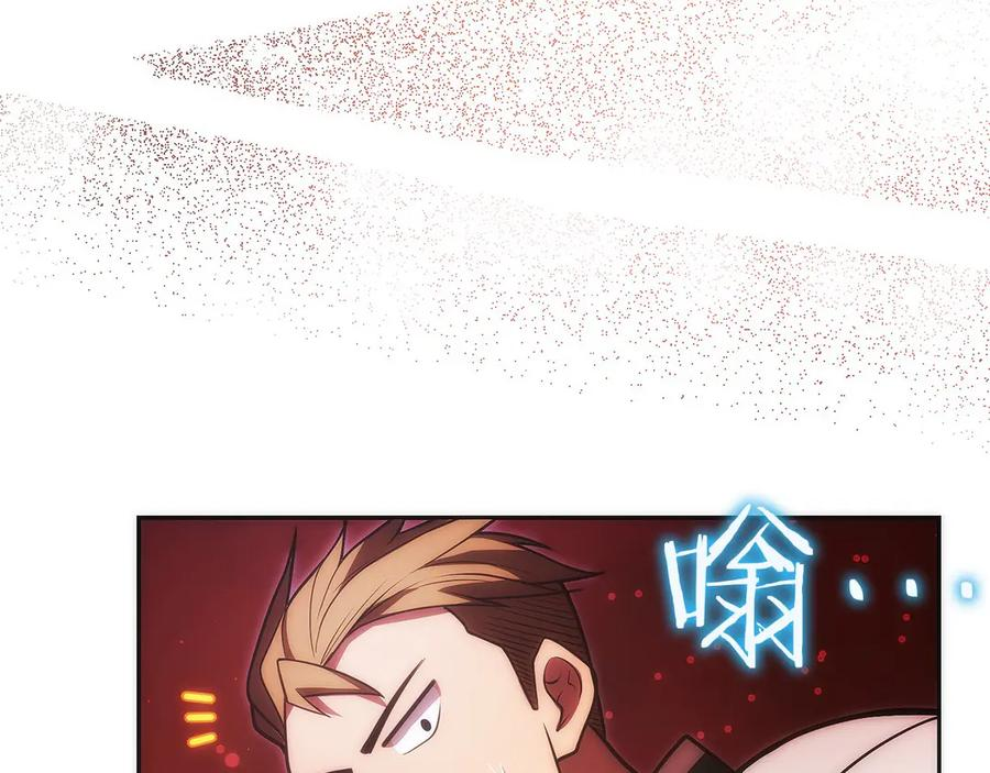 第47话 困难模式 第156页