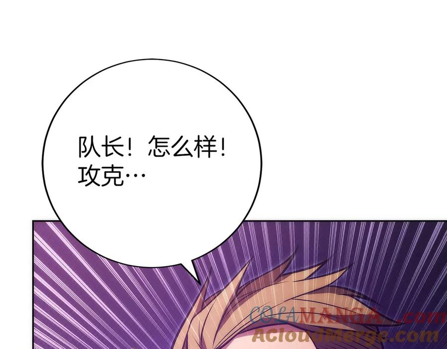 第47话 困难模式 第161页