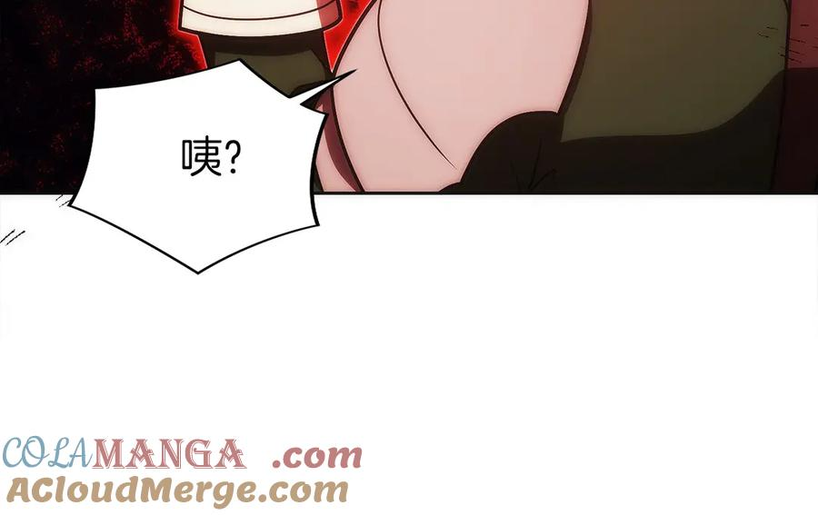 第47话 困难模式 第173页