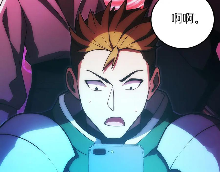 第47话 困难模式 第176页