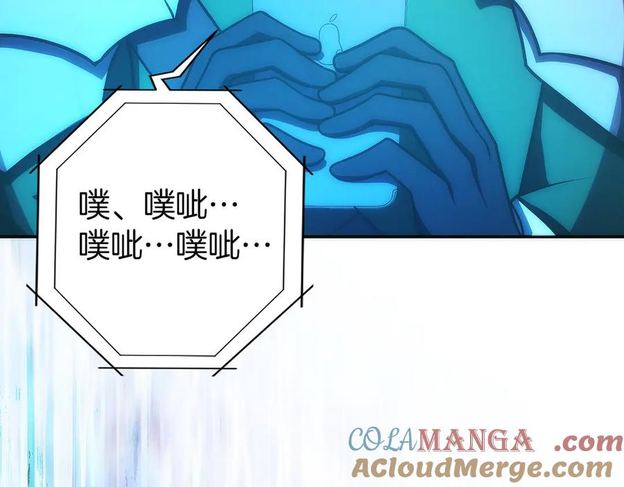 第47话 困难模式 第177页