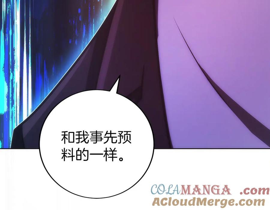 第47话 困难模式 第181页