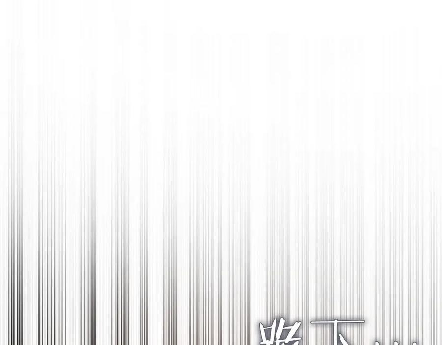 第47话 困难模式 第182页