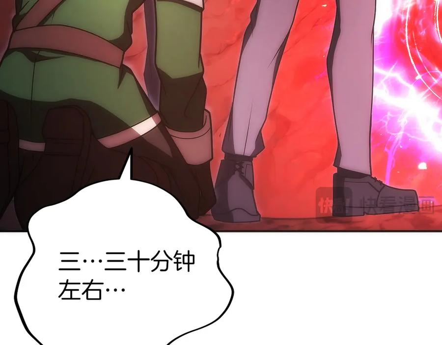 第47话 困难模式 第187页
