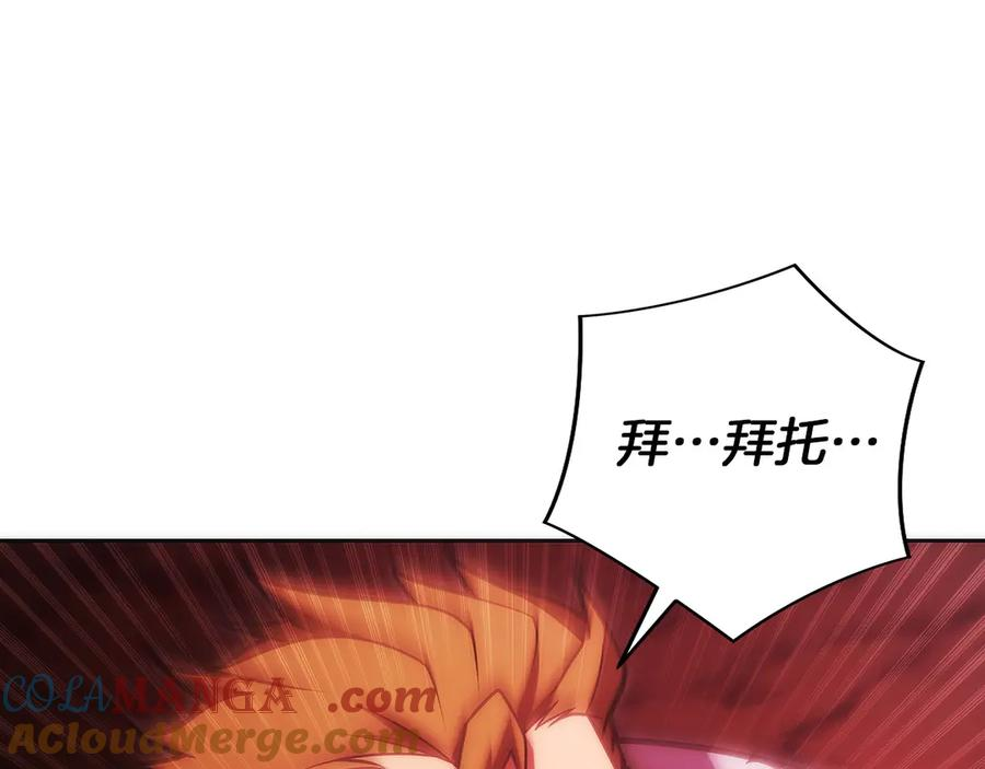 第47话 困难模式 第189页