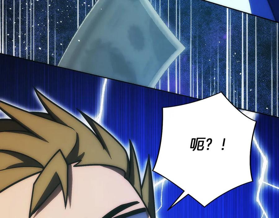 第47话 困难模式 第216页