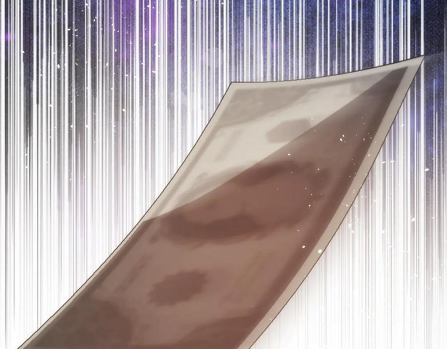 第47话 困难模式 第218页