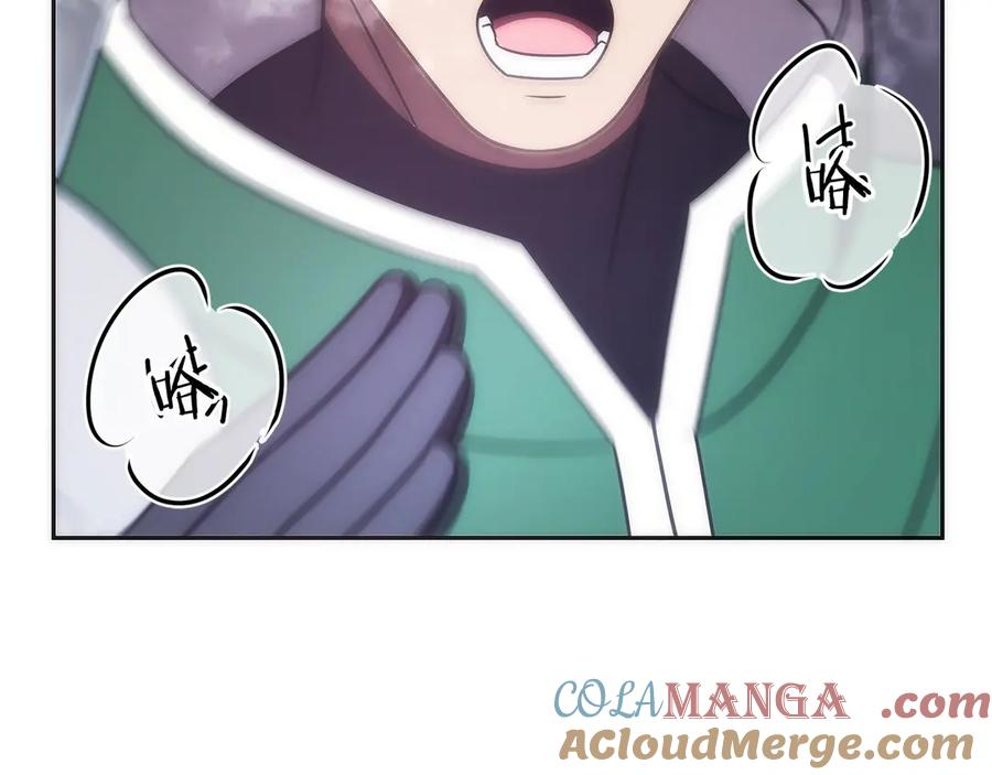 第48话 他没变 第25页