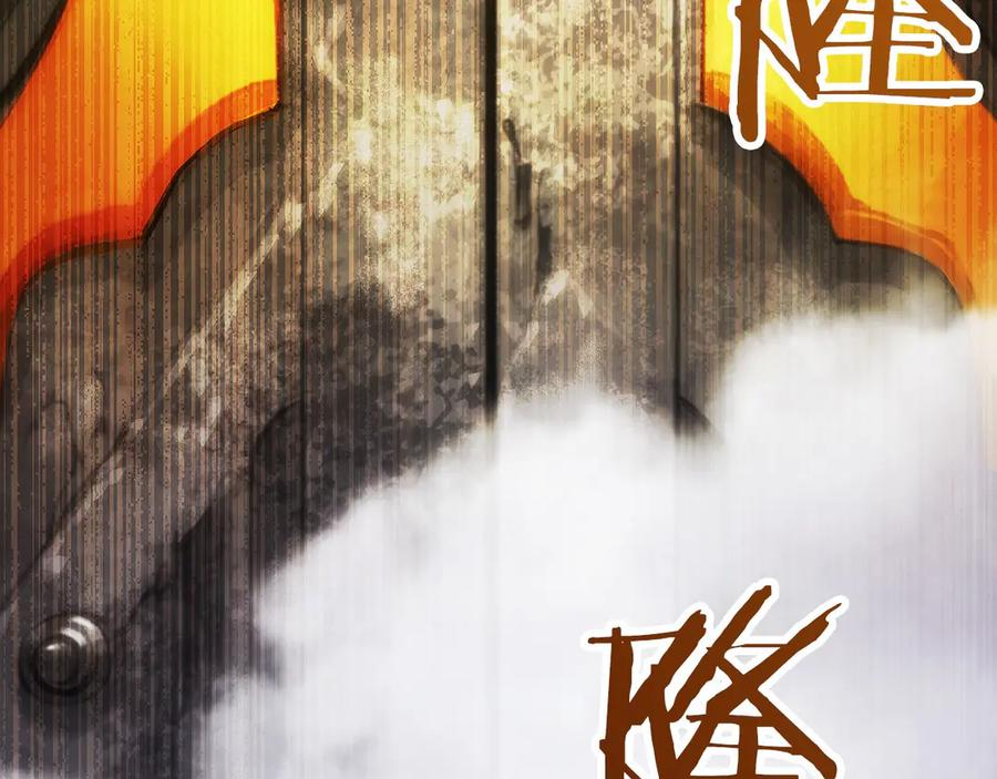 第48话 他没变 第32页